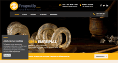 Desktop Screenshot of fragoulis.com.gr