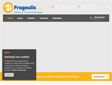 Tablet Screenshot of fragoulis.com.gr